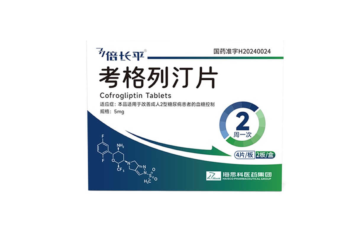 倍長平